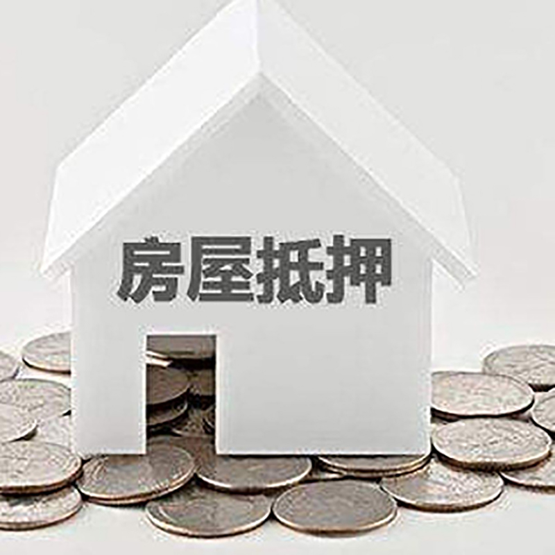 长征镇重庆办理房产抵押贷款需要两个人签字吗