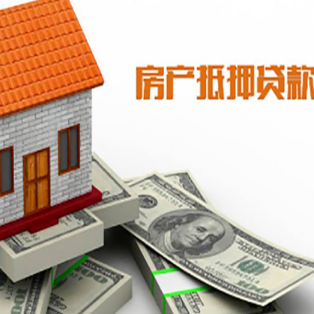长征镇贷款助贷公司新渝启服的政策