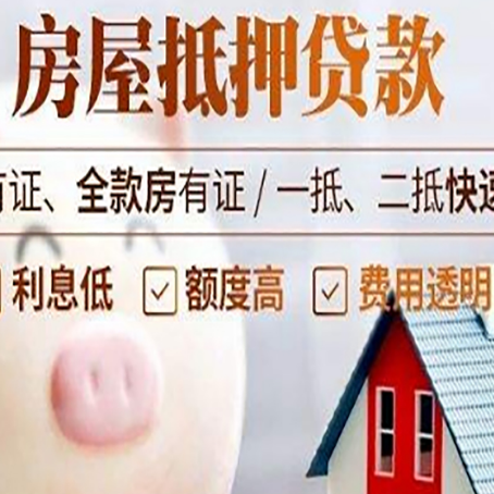 长征镇贷款助贷公司新渝启服靠谱公司