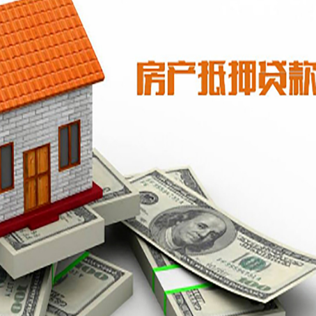 长征镇贷款利率哪家银行比较低?