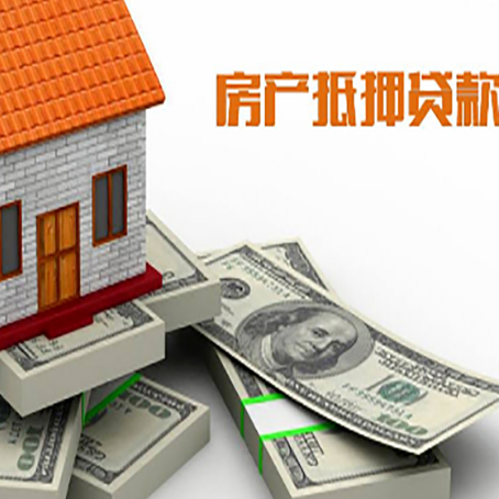 长征镇房子抵押贷款会受征信有逾期的影响吗?