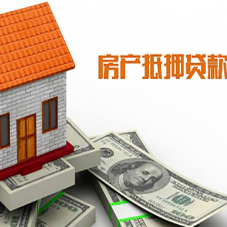 长征镇房产二次抵押贷款对征信要求高不高?